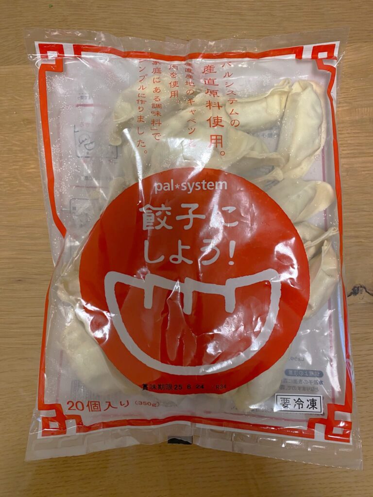 パルシステム　餃子にしよう